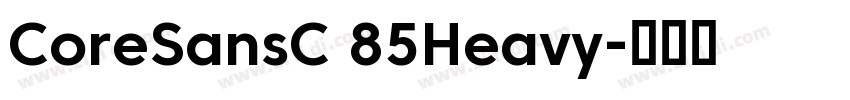 CoreSansC 85Heavy字体转换 CoreSansC 85Heavy字体转换